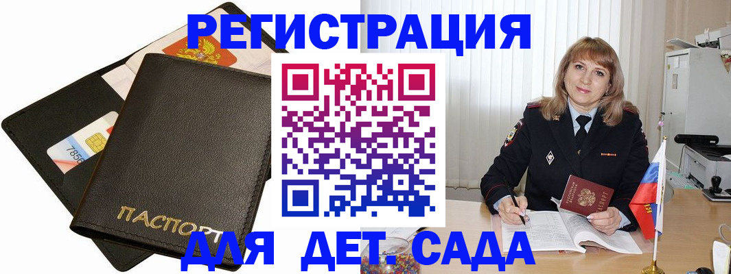 прописка паспорт в Калязине