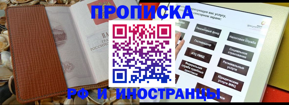 регистрация для школы в Калязине