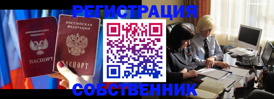 регистрация для школы в Калязине